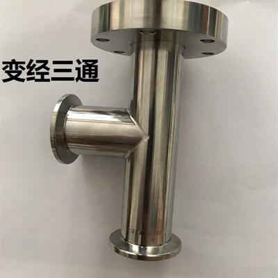 CF转KF真空快装变径三通 快装异径三通 CF变KF三通CF35-KF25-KF25