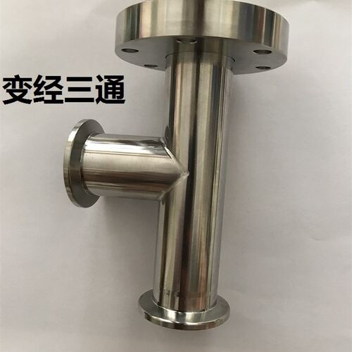 CF转KF真空快装变径三通 快装异径三通 CF变KF三通CF35-KF25-KF25