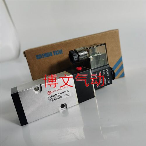IMI NORGREN诺冠VCB22C517A-AF213J AF213L电磁阀板式二位五通