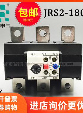 TENGEN/天正电气JRS2-180/F 55-80A 110A 150A 180A热过载继电器