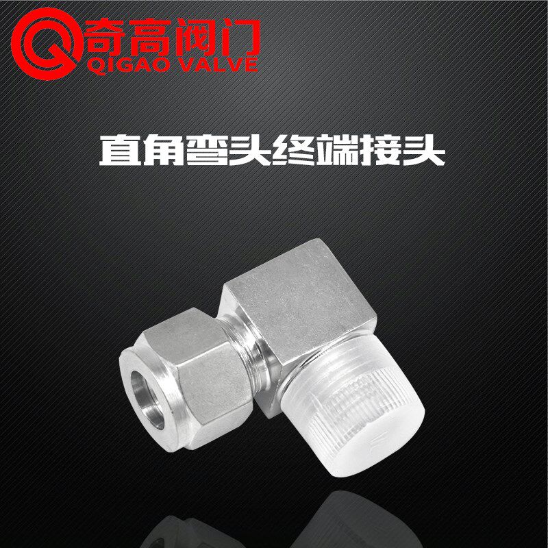 304不锈钢卡套弯头直角弯头终端接头外丝直角M10 M14 8 6