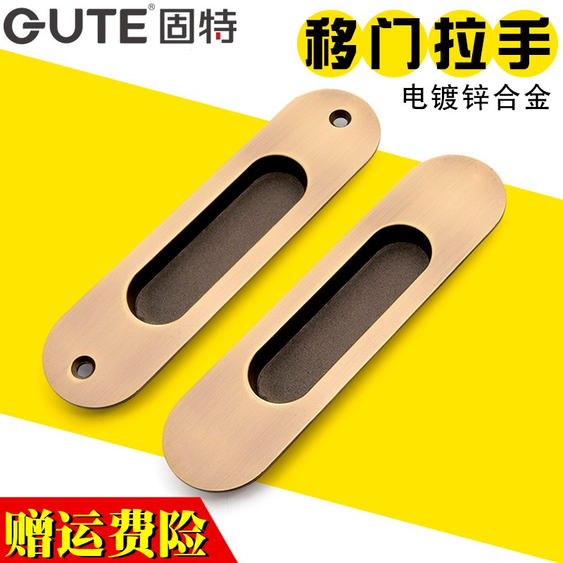 固特移门暗拉手嵌入式对装把手暗藏式橱房门木门推拉门明装拉手