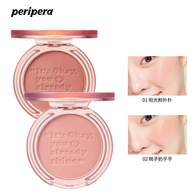 peripera菲丽菲拉粉嫩单色腮红