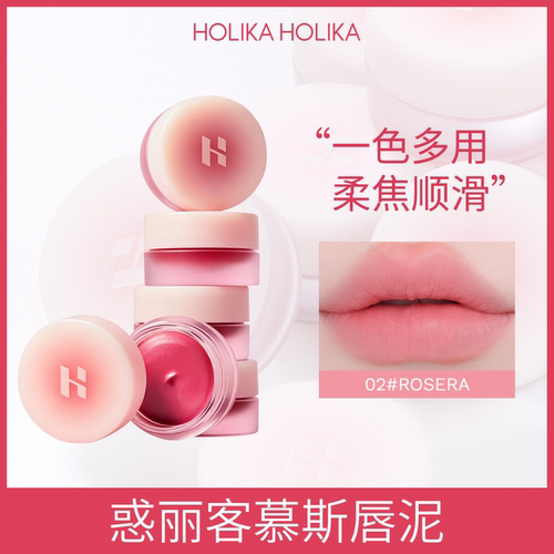 惑丽客雾面慕斯唇泥持久不掉色