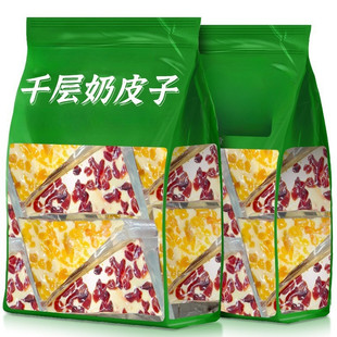 【新人立减30元】内蒙奶皮子四方奶盖大包装解馋小零食酸奶酪特产