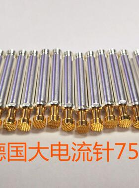 德国INGUN探针HSS621306500A5002M大电流75A测试针HSS621305400S5