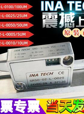 INA TECH磁栅尺SR50-02-L-0025/50/100读数头红外石材切割SENSOR