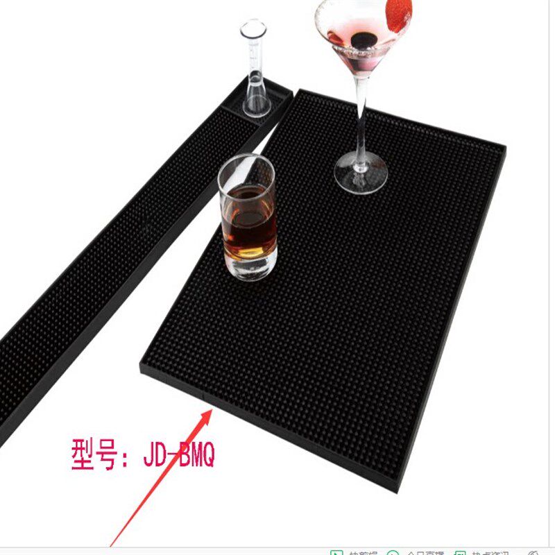 Barcafe 吧台垫 酒吧KTV吧垫长方形巴垫 隔水垫橡胶防滑高脚杯垫