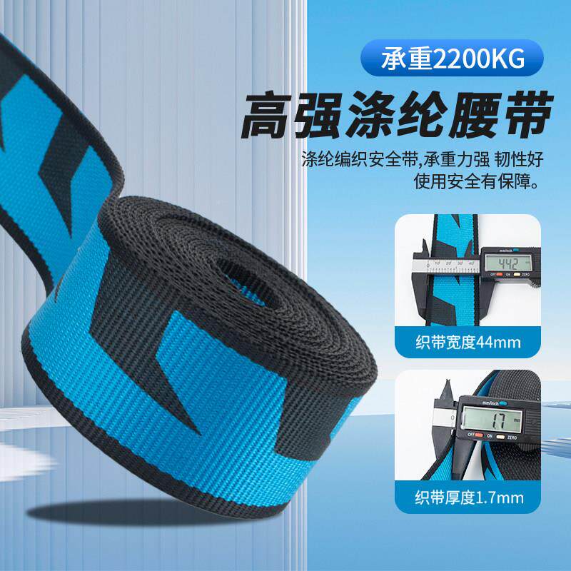 高空作AD8968业半安全带身户岩外施工电工防坠落保险带套装攀山防
