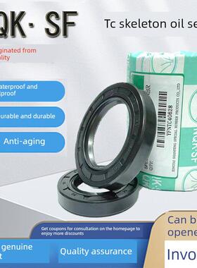 油封27*37*6*4*5 27X37X7 27/37/8 27.37.9 27-37-10油封密封圈