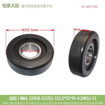 叉车配件 叉车轴承 门架轴承 滚轮(磷化22658-22101)10311T-WD