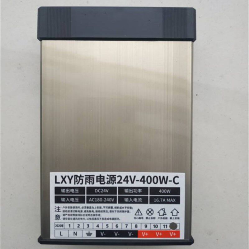 LED电源12V400W防雨电源LED发光字电源24V33A开关电源灯带电源
