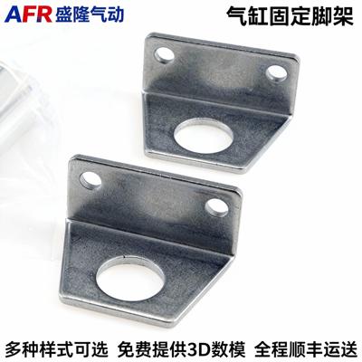 CDM2B/CM2B MA MI MAL气缸脚架安装附件LB支架CM-L020B 025 32 40