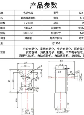 双出轴直流减速电机24v12v6v自锁蜗轮蜗杆JGY370微型大扭力小马达
