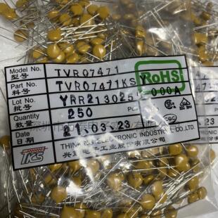 250支 台湾TKS/兴勤 压敏电阻 TVR07471KSY 7D471K 470V 浪涌保护