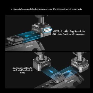 斯莫格迅鹰H21快拆球头魔术手监视器补光灯麦克风万向支架11英寸7
