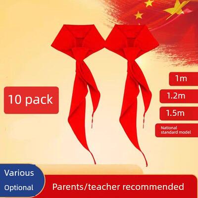 红领巾小学生 成人活动红领巾涤棉布 好面料红领巾10条一件 1.2米