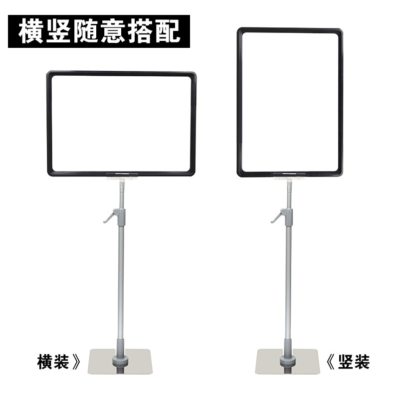 POP价格牌堆头标价牌展示广告促销牌A4框架铝合金超市海报促销牌