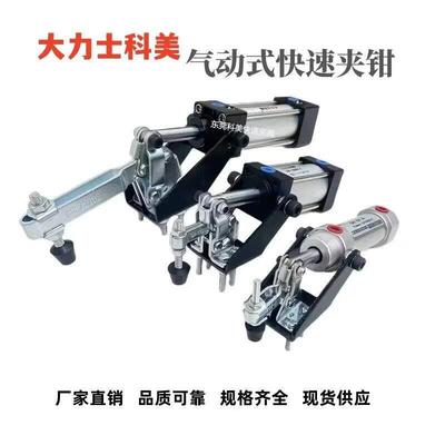 气动快速夹夹钳SDHSCHGH12130/GH101A/GH12265/GH10247气动夹