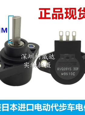 全新原装日本TOCOS高寿命电位计 RVQ28YS-30F S502 5K