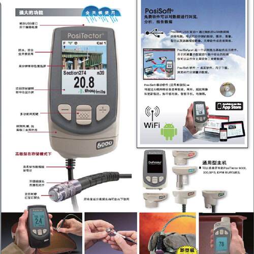 美国DeF4elso夫斯高涂层测厚狄仪kN45S1/N5S2/N45S3原装N45S1\/N