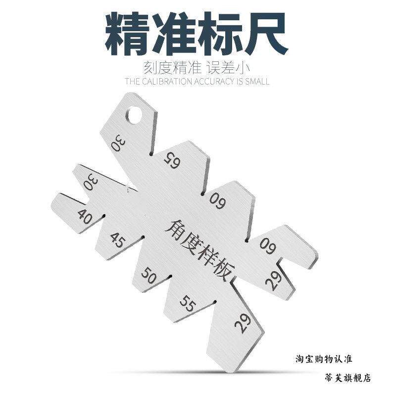 螺纹规 牙规大全螺纹规一套螺纹车刀钻头对刀样板对刀板角度样板