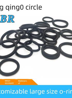 丁青o型圈外径6Mm*外径190*195*200*205*210*215*220*225*230