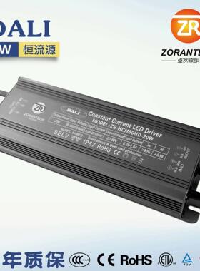 DALI调光电源20W天花筒灯恒流LED驱动电源面板灯防水PUSH调光电源