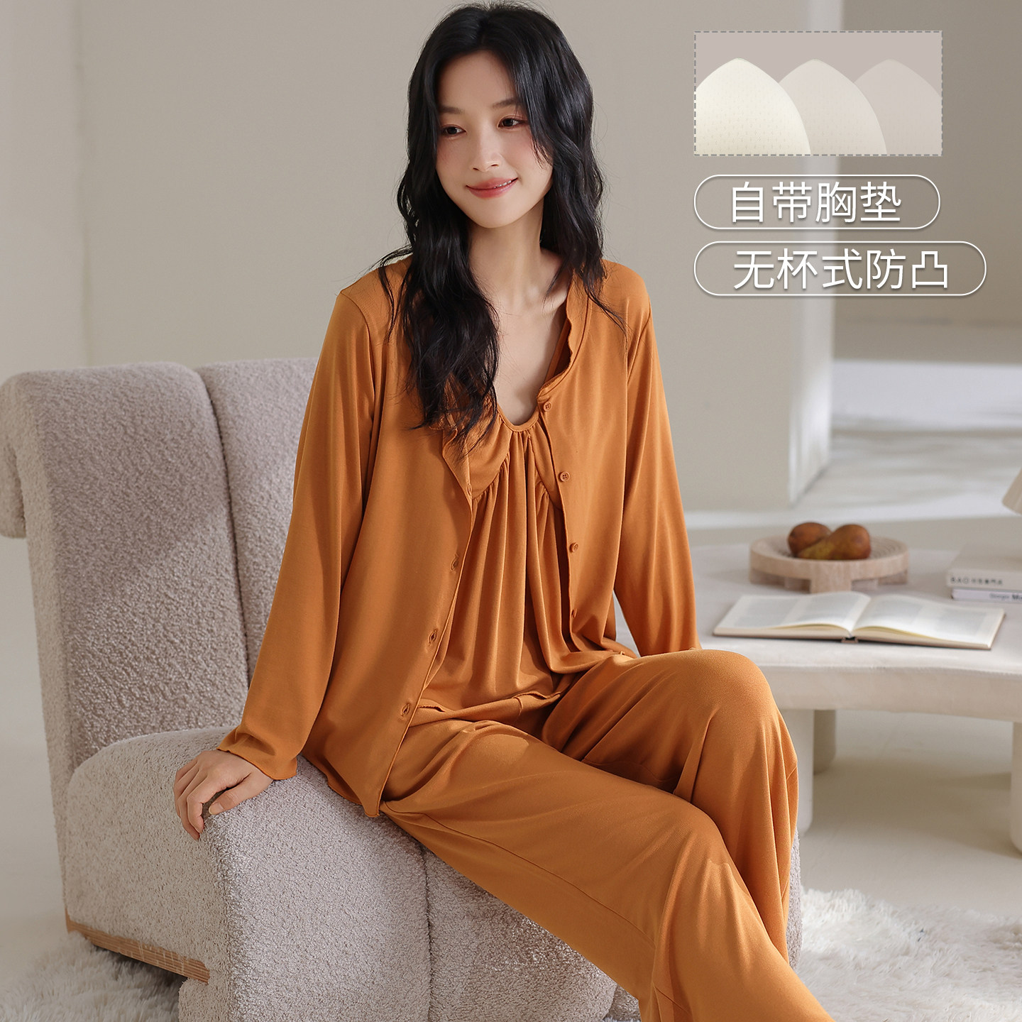 纯棉胸垫女士睡衣三件套可外穿