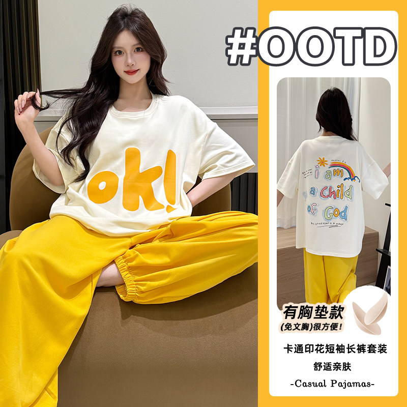 夏季新款纯棉宽松撞色睡衣套装女
