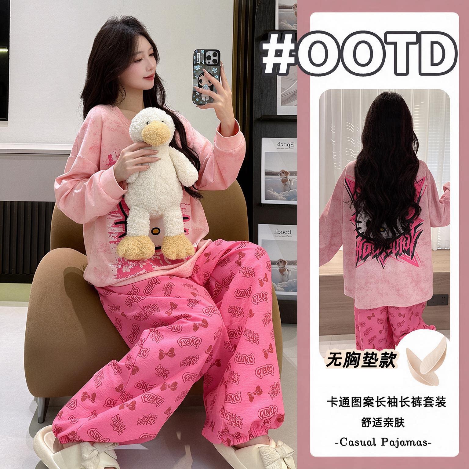 纯棉女士睡衣家居服套装