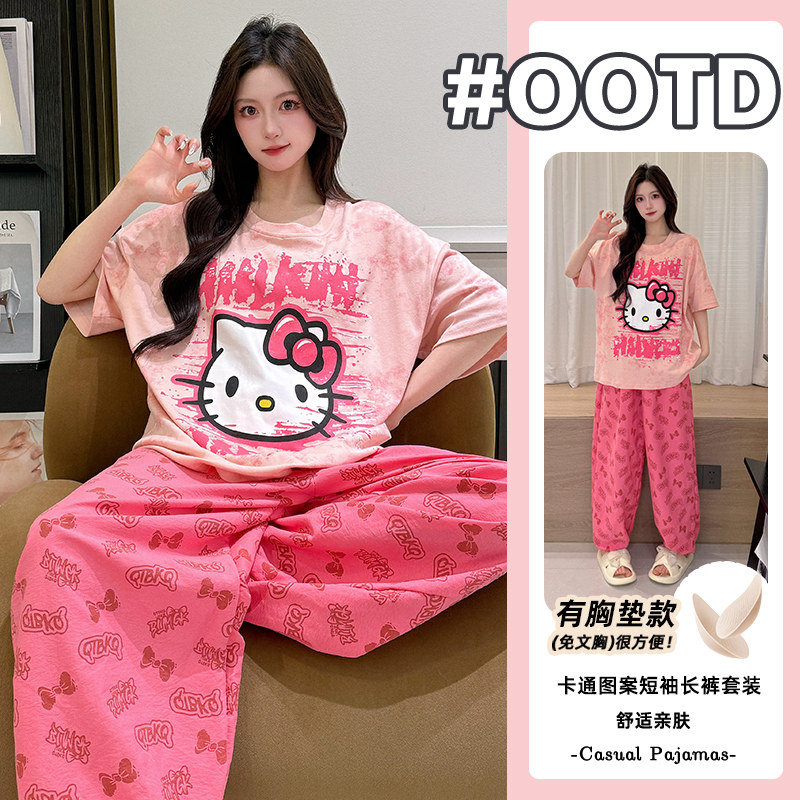 【纯棉-宽松版】2026新款百搭春季睡衣女短袖长裤带胸垫家居服套