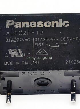 ALFG2PF12 ALFG2PF121 比亚迪唐100新能源充电机驱动板慢充继电器