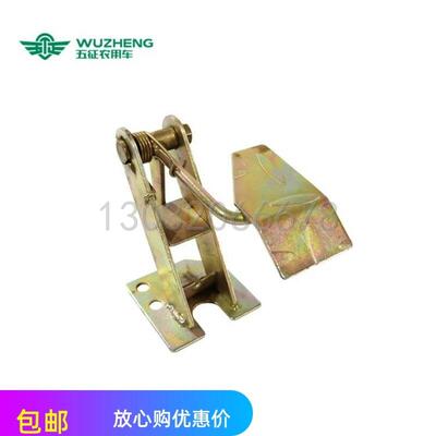 五征原厂配件三轮车五征奥翔1500奥翔1600奥翔1700油门踏板