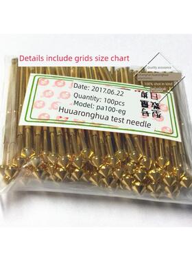 100MIL华荣华探针 测试针 PA100-E2/E3/E4/E6 雨伞头形顶针