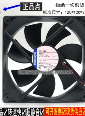 全新原装 PAPST 12025 TYP 4414F 24V 5W 2线 高端设备散热风扇