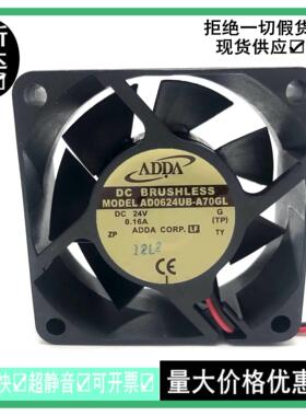ADDA 6025 24V 0.16A 0.15A 6CM厘米变频器散热风扇 AD0624UB/HB/