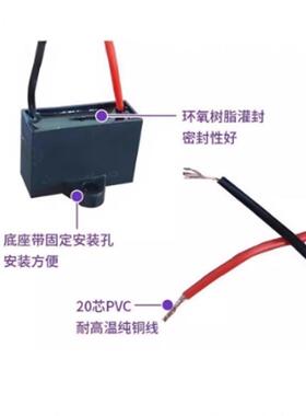 CBB61电风扇启动电容器电机马达配件1.5uf通用原装电容