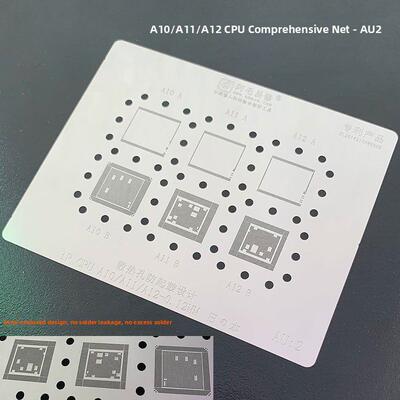 阿毛易修/A7/A8/A9/A10/A11/A12/CPU/综合植锡网/AU1/AU2/钢网