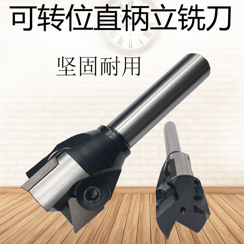 直柄硬质合金可转位面立铣刀 刀盘25 30 32 35 38 45 50 63 80mm