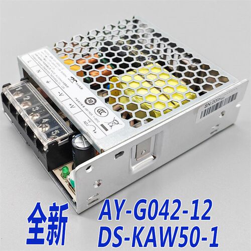 海康威视DS-K7M-AW50-1人脸门禁/对讲电源AY-G042-12输出12V4.2A