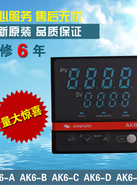 常州汇邦智能温控器AK6-BKL110 DPL-210 AKL EKL-310数显温控仪表