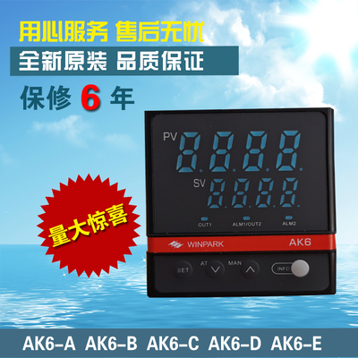 常州汇邦智能温控器AK6-BKL110 DPL-210 AKL EKL-310数显温控仪表
