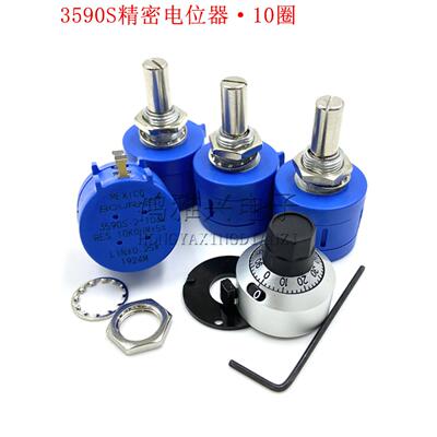 进口原装BOURNS伯恩斯3590S精密多圈绕线式可调电位器开关电阻