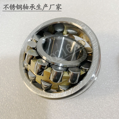 不锈钢双列调心滚子轴承 S 22211 22212 22213 22214 22215 22216