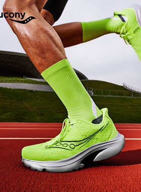 Saucony索康尼KINVARA菁华16体考训练跑鞋男轻量体测减震运动鞋女