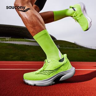 Saucony索康尼KINVARA菁华16体考训练跑鞋男轻量体测减震运动鞋女