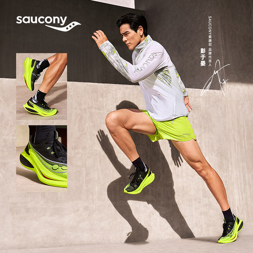Saucony索康尼ENDORPHIN PRO 啡鹏5专业马拉松竞速鞋分趾碳板跑鞋