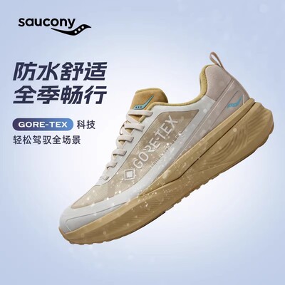 Saucony索康尼TRIUMPH胜利LFS GTX 1898系列防水运动鞋缓震跑鞋男