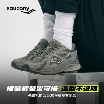 Saucony索康尼KINVARA 4 RE时尚百搭运动鞋情侣款低帮复古休闲鞋